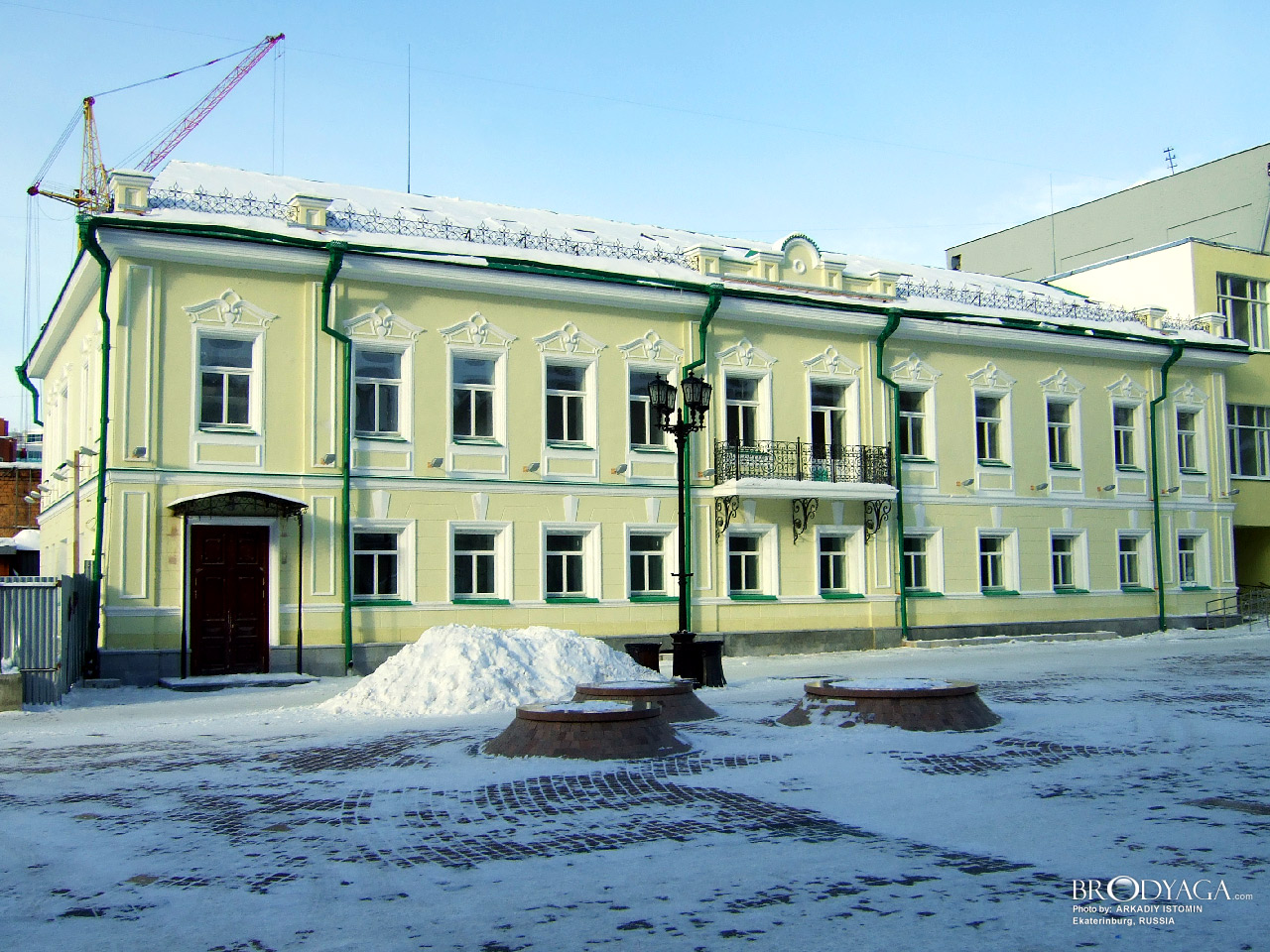Ekaterinburg (Екатеринбург)